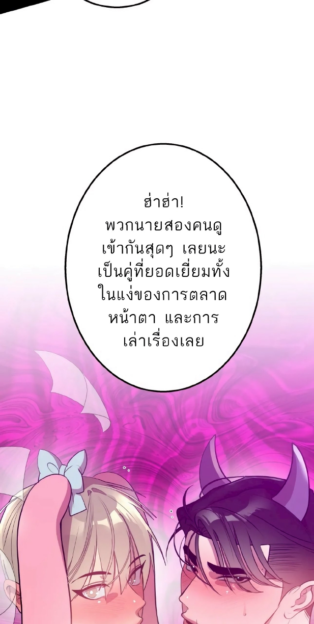 Men In Heat EP 6